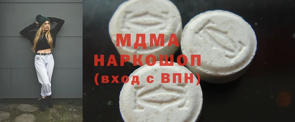 MDMA Коряжма